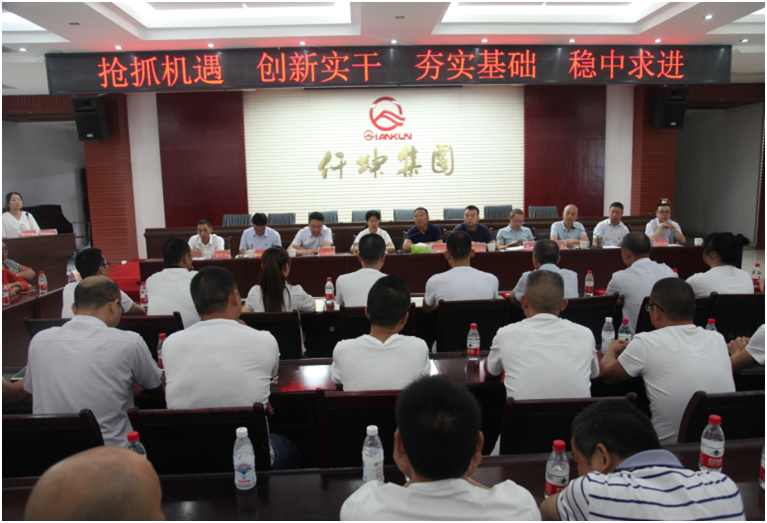 仟坤集團(tuán)開展紀(jì)念中國共產(chǎn)黨成立98周年暨“不忘初心、牢記使命”主題教育系列活動