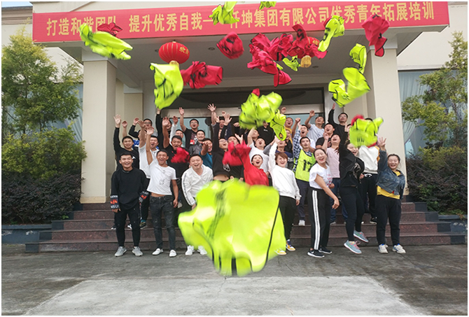 打造和諧團(tuán)隊(duì)、提升優(yōu)秀自我” 仟坤集團(tuán)舉行優(yōu)秀青年拓展培訓(xùn)
