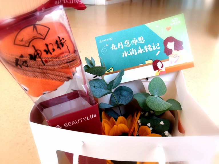 情系教師節(jié)，慰問(wèn)暖人心