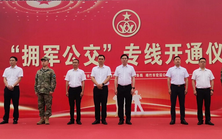 【宏運公交】仟坤集團開啟尊崇“直通車”